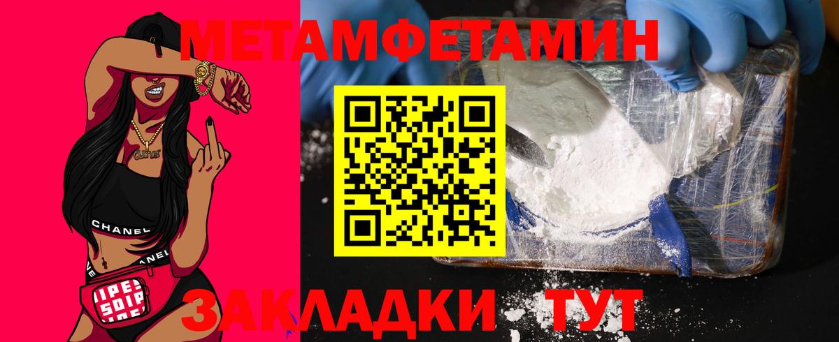 Амфетамин 97% Малгобек