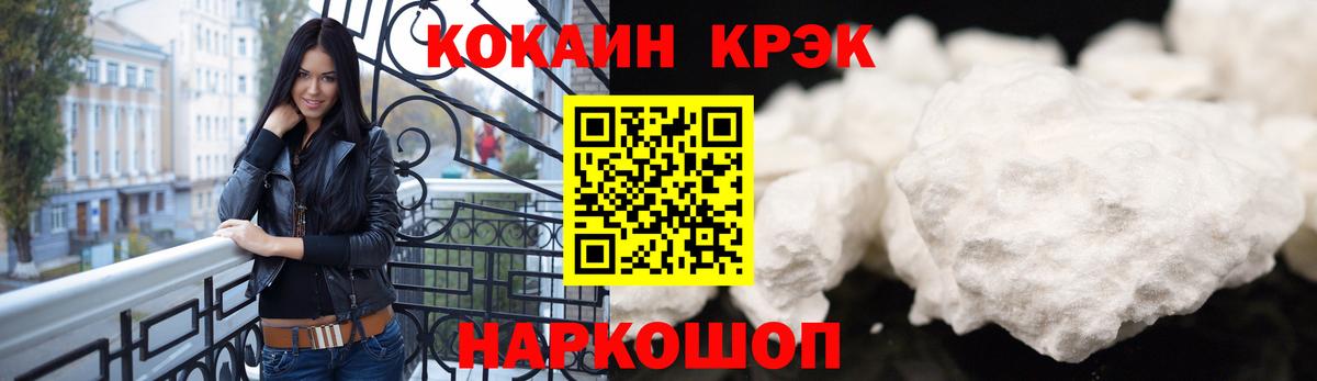 КОКАИН FishScale Малгобек