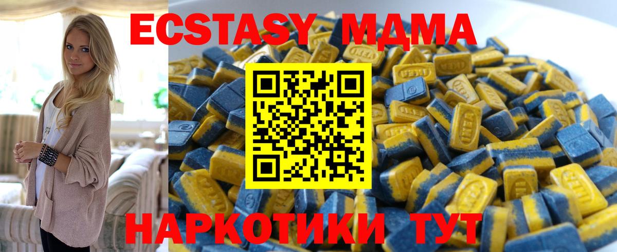 Малгобек  Экстази mix  Экстази бентли  цена   Вход с VPN 