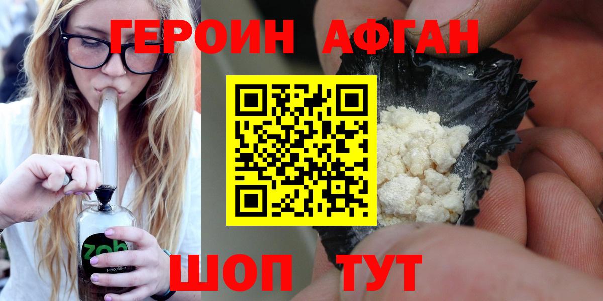 ГЕРОИН гречка Малгобек