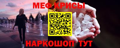 бутират Дубна