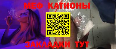 круглые Донецк