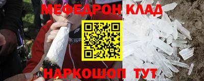 2c-b Донской