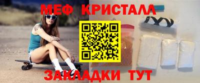 мескалин Туймазы
