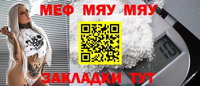 круглые Донецк