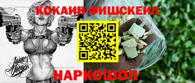 круглые Донецк