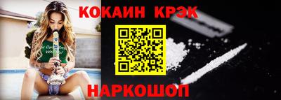 2c-b Донской