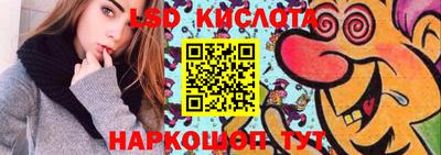 круглые Донецк