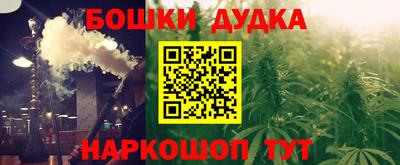 бутират Дубна