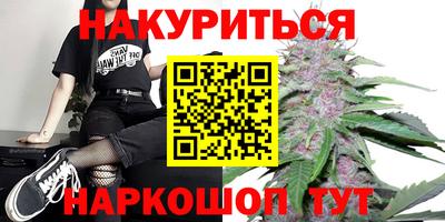 бутират Дубна