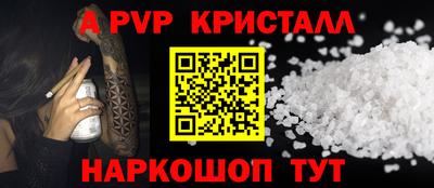 круглые Донецк