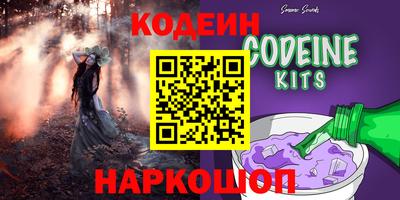 2c-b Донской