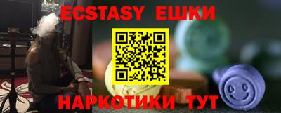 бутират Дубна