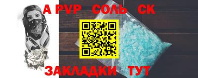 круглые Донецк