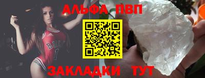 бутират Дубна