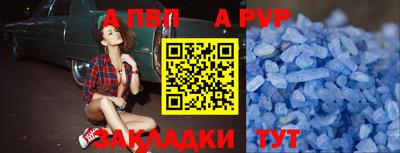 круглые Донецк