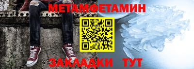 круглые Донецк