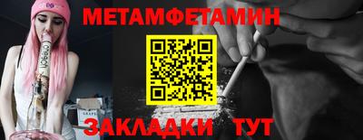 бутират Дубна