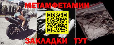 круглые Донецк