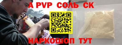 бутират Дубна