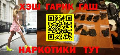 бутират Дубна