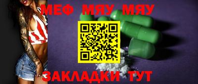 бутират Дубна
