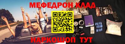 круглые Донецк
