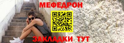 круглые Донецк