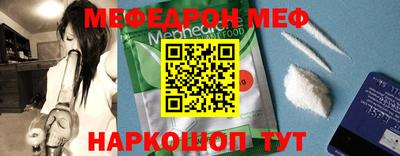 бутират Дубна