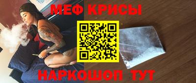 бутират Дубна