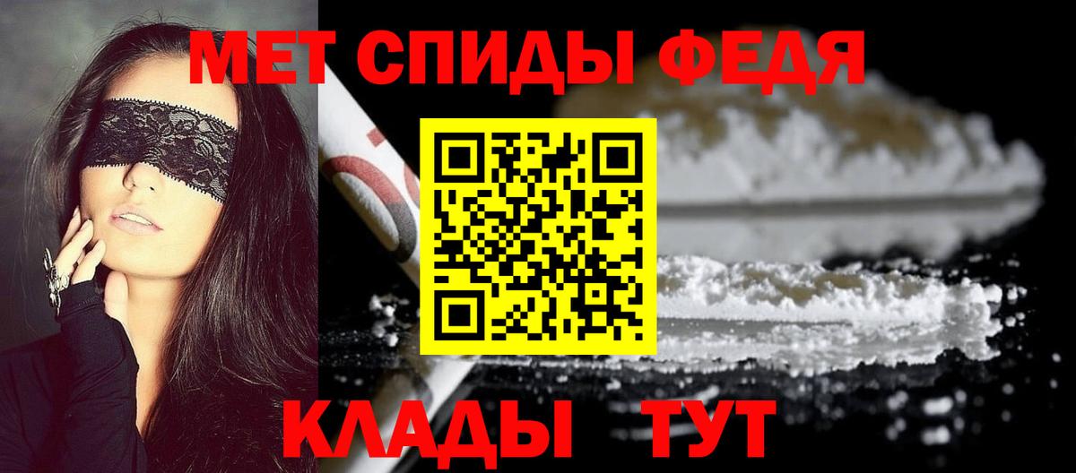 Первитин винт  Первитин винт  Малгобек  Вход с VPN 