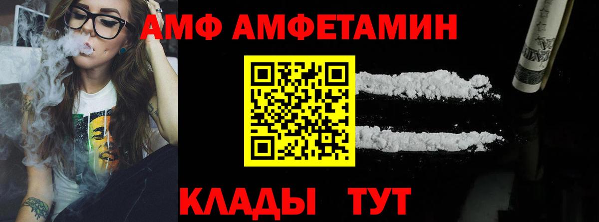 Первитин Декстрометамфетамин 99.9% Малгобек