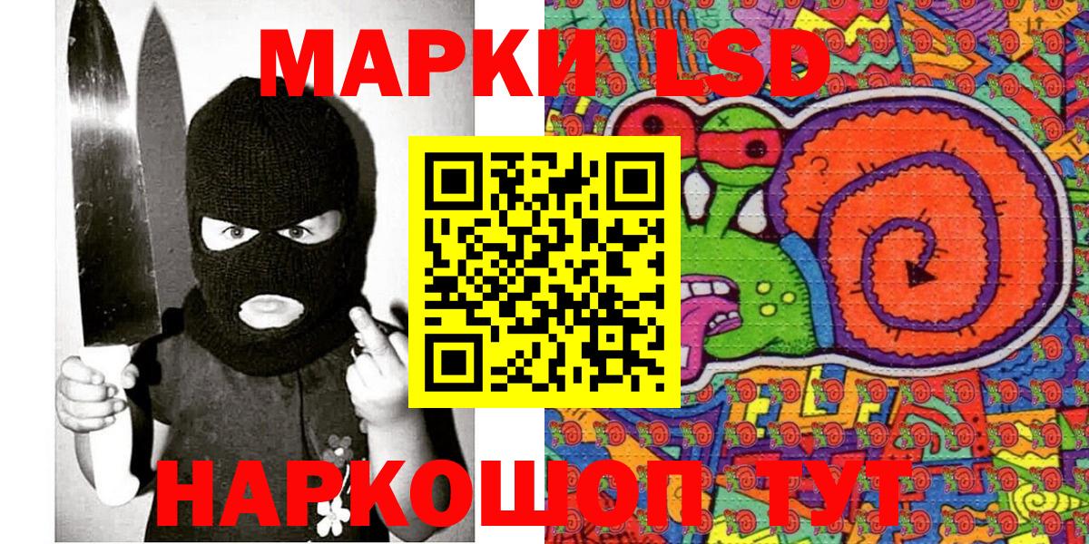 Марки N-bome  Вход с VPN  Малгобек  Марки N-bome 1,8мг  Марки N-bome 1,8мг 