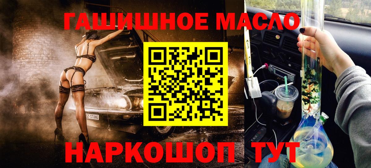 Малгобек  Дистиллят ТГК жижа  Вход с VPN 