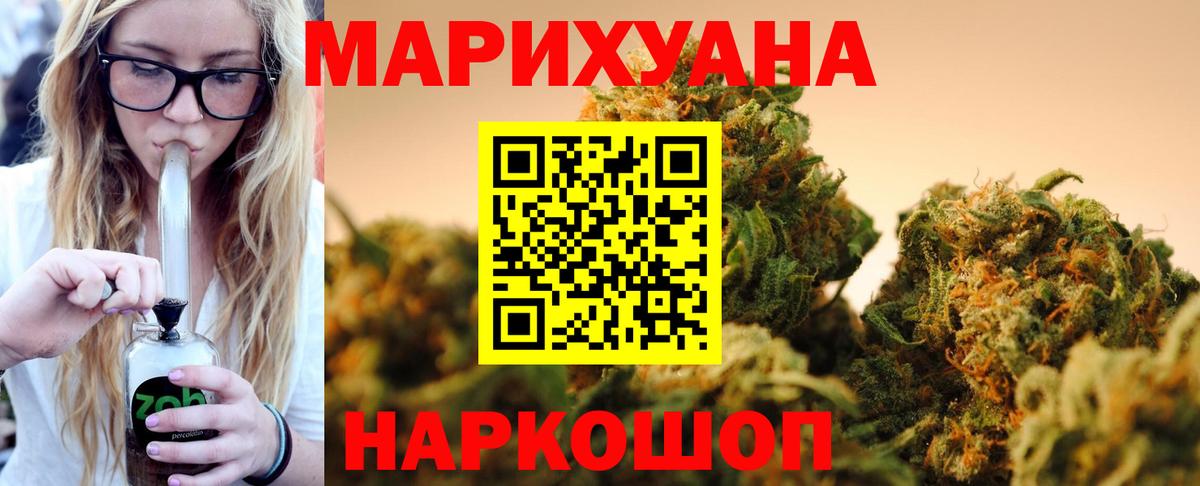 Каннабис OG Kush  Вход с VPN  Марихуана индика  Шишки марихуана гибрид  Малгобек 